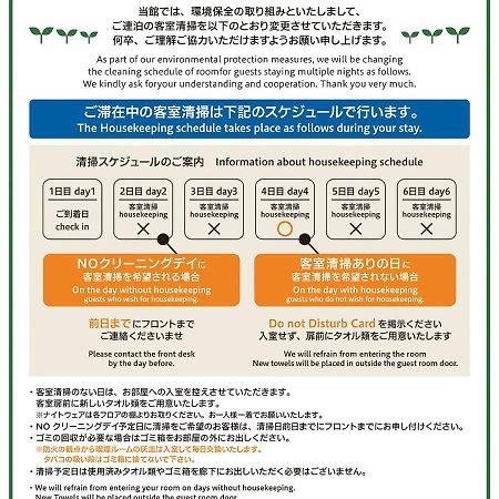 江坂克莱顿酒店 吹田 外观 照片