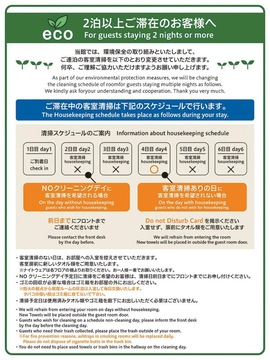 江坂克莱顿酒店 吹田 外观 照片